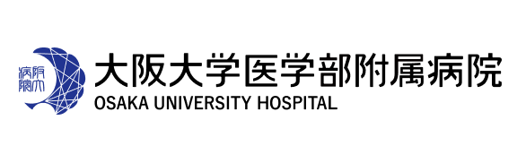 大阪大学医学部付属病院