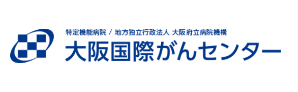 大阪国際がんセンター