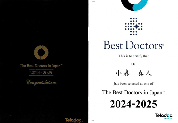 The Best Doctors in Japan 2024-2025